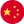 Chinese-flag